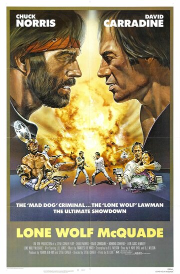 Одинокий волк МакКуэйд (фильм, 1983) Одинокий волк МакКуэйд (фильм, 1983)