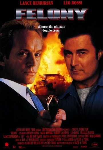 Улика (фильм, 1994) Улика (фильм, 1994)
