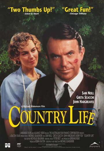 Провинциальный роман (фильм, 1994) Провинциальный роман (фильм, 1994)