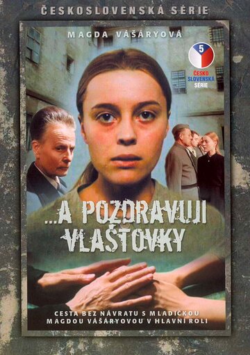 ...и передайте привет ласточкам (фильм, 1972)