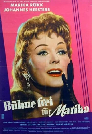 Сцена свободна для Марики (фильм, 1958) Сцена свободна для Марики (фильм, 1958)