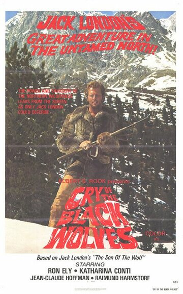 Вой черных волков (фильм, 1972)