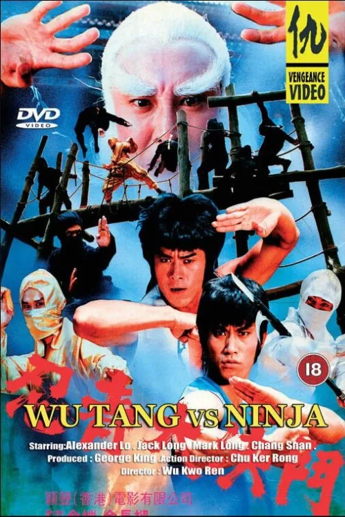 Охотник на ниндзя (фильм, 1984) Охотник на ниндзя (фильм, 1984)