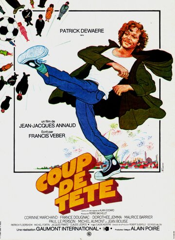 Удар головой (фильм, 1979) Удар головой (фильм, 1979)