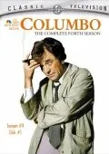 Коломбо: Яд от дегустатора (фильм, 1978)