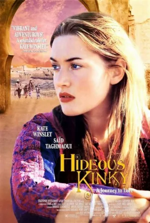 Экспресс в Марракеш (фильм, 1998)