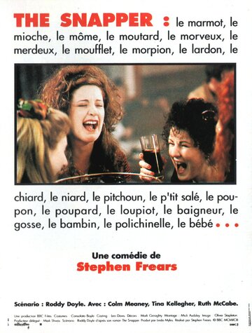 Фильм Шустрая (1993) смотреть онлайн Фильм Шустрая (1993) смотреть онлайн