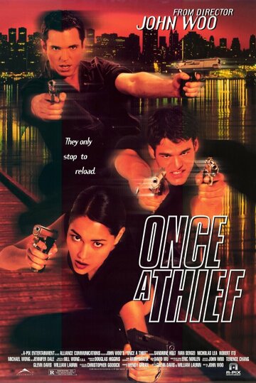 Рожденный вором (фильм, 1996) Рожденный вором (фильм, 1996)