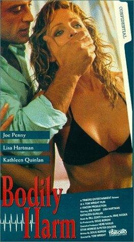 Фильм Операция (1990) смотреть онлайн