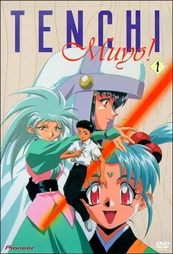 Тэнти — лишний! Рёоки (аниме, 1992)