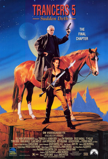 Трансеры 5: Молниеносный Дет (фильм, 1994) Трансеры 5: Молниеносный Дет (фильм, 1994)