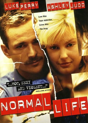 Нормальная жизнь (фильм, 1995)