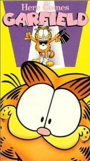 А вот и Гарфилд (мультфильм, 1982)