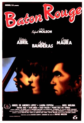 Тройное преступление (фильм, 1988) Тройное преступление (фильм, 1988)
