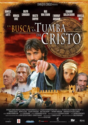 Расследование (фильм, 2006)