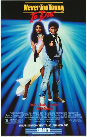 Никогда не рано умирать (фильм, 1986) Никогда не рано умирать (фильм, 1986)