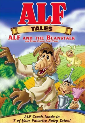 Сказки Альфа (мультфильм, 1988)