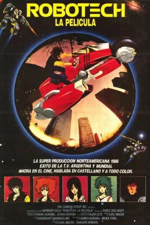 Роботех (аниме, 1985)