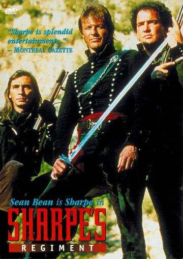 Полк Шарпа (фильм, 1996) Полк Шарпа (фильм, 1996)