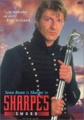 Сабля Шарпа (фильм, 1995)