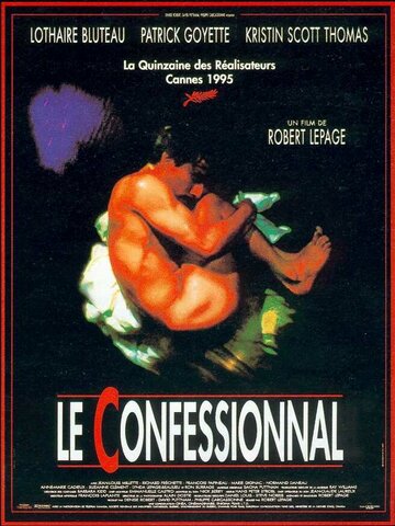 Исповедь (фильм, 1995) Исповедь (фильм, 1995)
