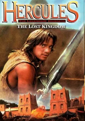 Геракл и затерянное королевство (фильм, 1994)