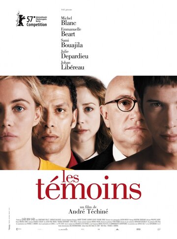 Свидетели (фильм, 2007)