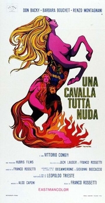 Обнажённая кобыла (фильм, 1972)