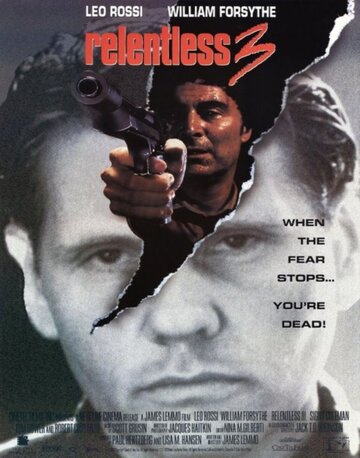 Безжалостный 3 (фильм, 1993)