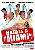 Каникулы в Майами (фильм, 2005)