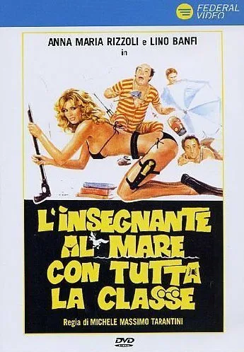 Всем классом на море (фильм, 1980) Всем классом на море (фильм, 1980)