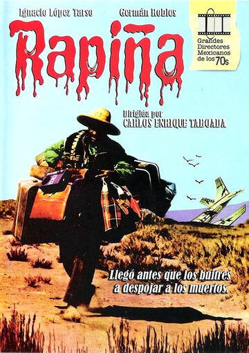 Грабёж (фильм, 1975) Грабёж (фильм, 1975)