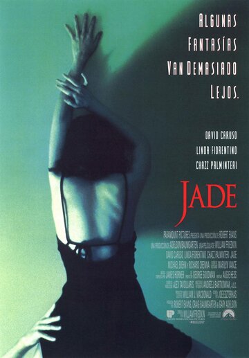 Шлюха (фильм, 1995) Шлюха (фильм, 1995)