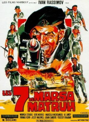 Долгая ночь дезертиров (фильм, 1970)