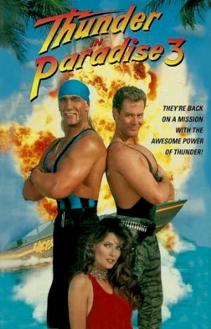 Гром в раю 3 (фильм, 1995) Гром в раю 3 (фильм, 1995)