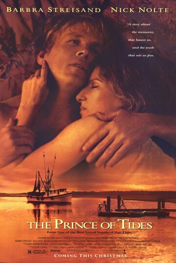Повелитель приливов (фильм, 1991)