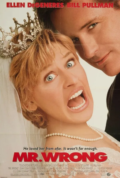 Господин Ошибка (фильм, 1996) Господин Ошибка (фильм, 1996)