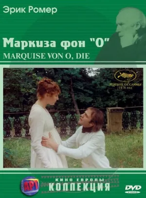 Маркиза фон О (фильм, 1976)