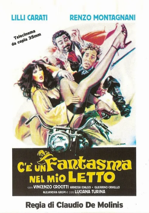 Призрак в моей кровати (фильм, 1981) Призрак в моей кровати (фильм, 1981)