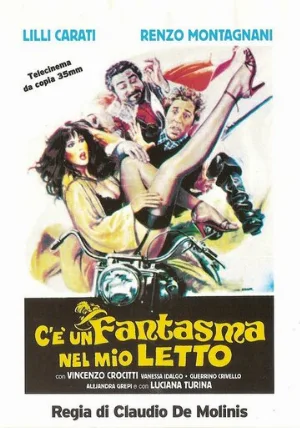 Призрак в моей кровати (фильм, 1981)