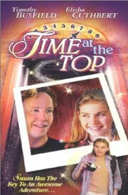 Время превыше всего (фильм, 1999)