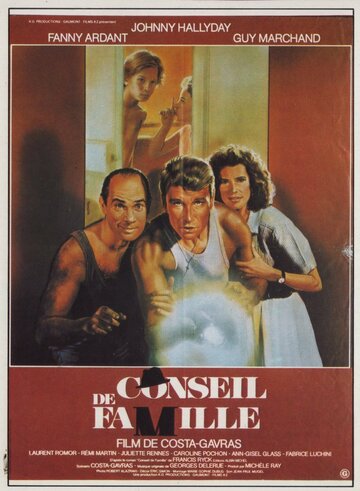 Семейный совет (фильм, 1985)