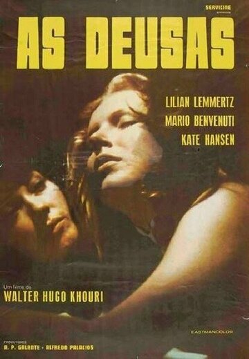 Богини (фильм, 1972)