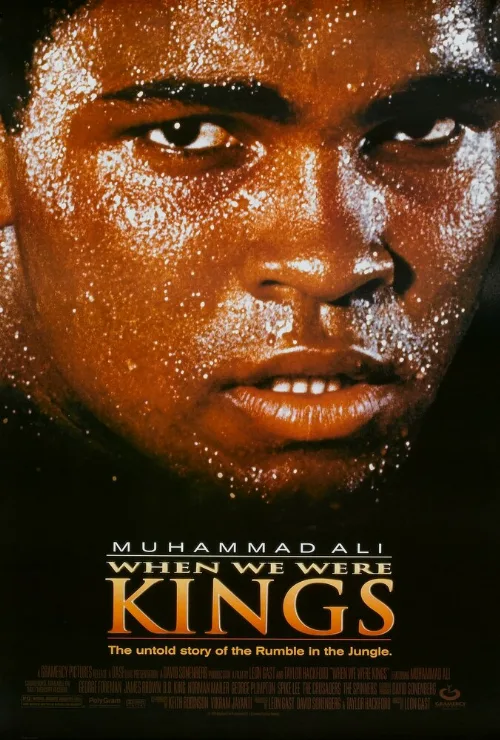 Когда мы были королями (фильм, 1996)