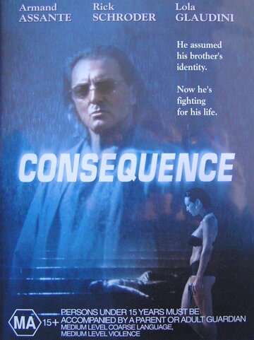 Последствия (фильм, 2003) Последствия (фильм, 2003)