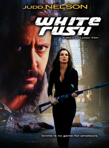 Белая лихорадка (фильм, 2003)