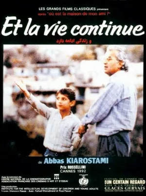 Жизнь и ничего более (фильм, 1992)