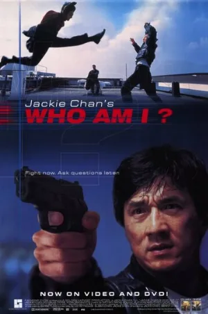 Кто я? (фильм, 1998)