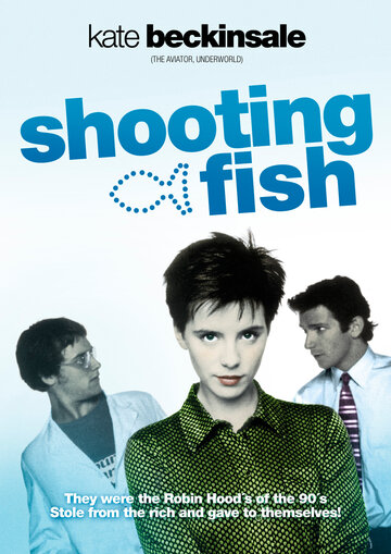 Надувательство (фильм, 1997) Надувательство (фильм, 1997)