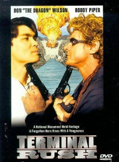 Последний рывок (фильм, 1996) Последний рывок (фильм, 1996)